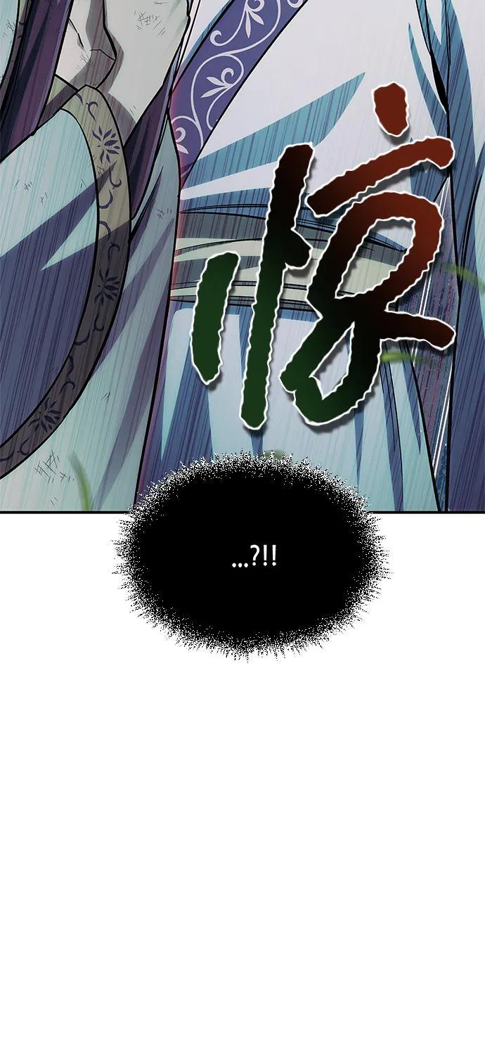 [第144话] 小姐，今晚月色很美 第28页