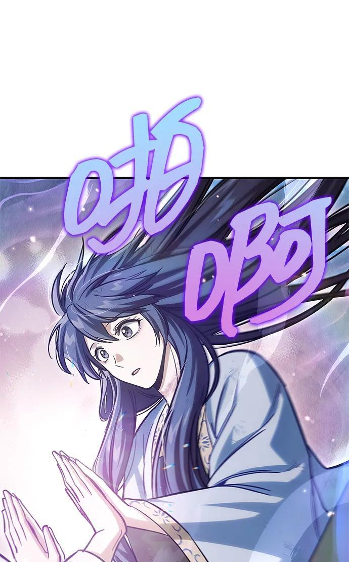 [第144话] 小姐，今晚月色很美 第38页