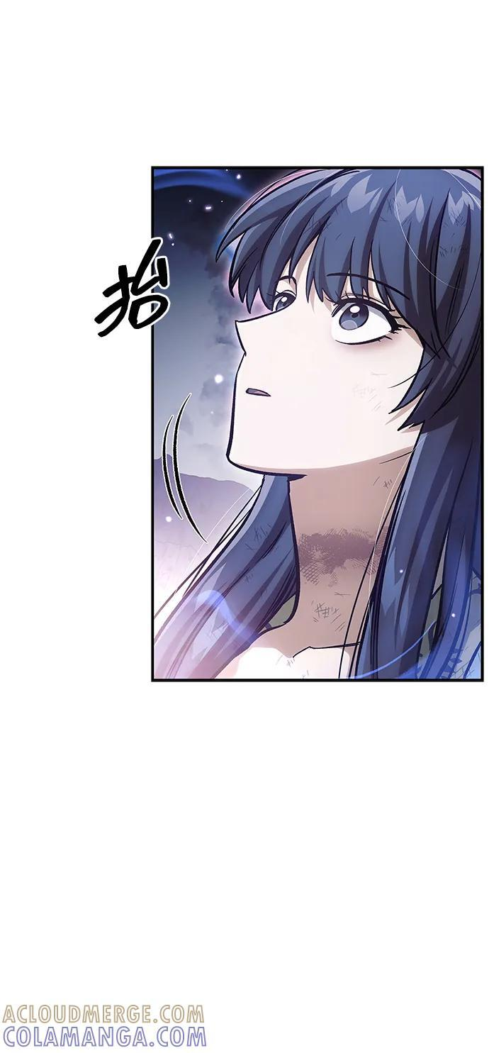[第144话] 小姐，今晚月色很美 第41页