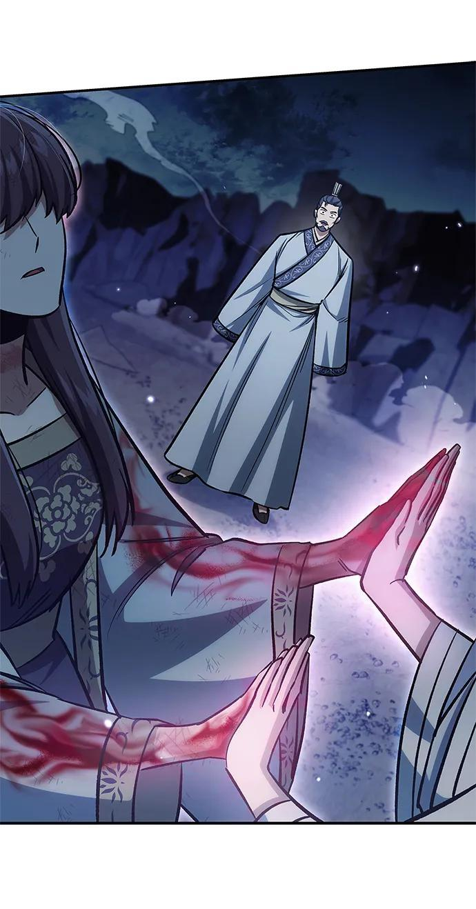 [第144话] 小姐，今晚月色很美 第44页