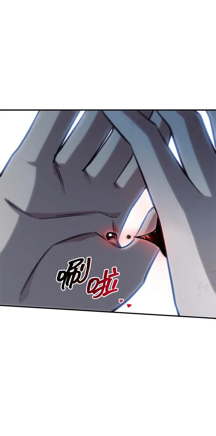 [第144话] 小姐，今晚月色很美 第46页