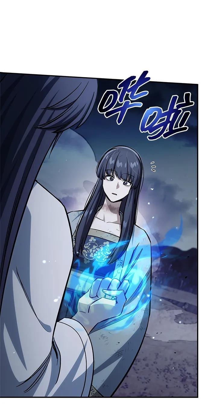 [第144话] 小姐，今晚月色很美 第47页