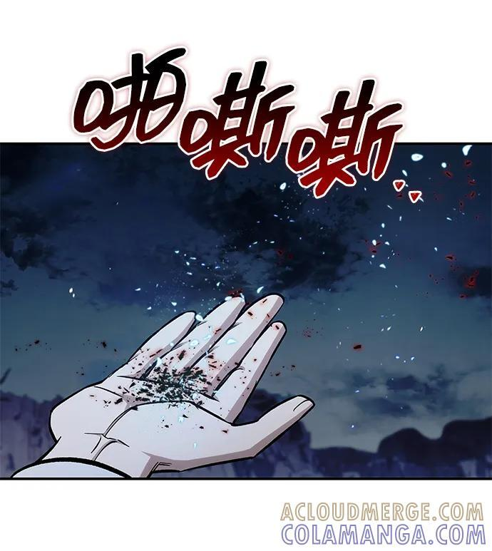 [第144话] 小姐，今晚月色很美 第49页