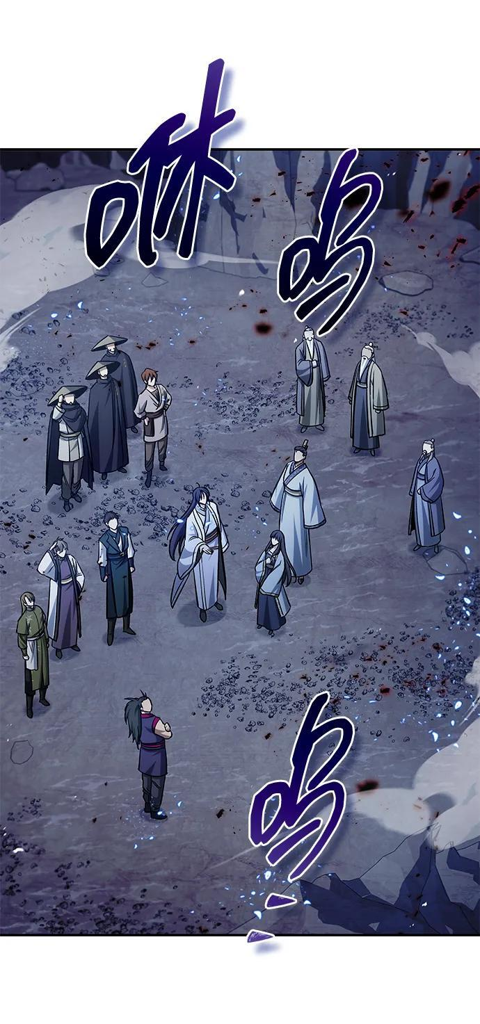 [第144话] 小姐，今晚月色很美 第50页