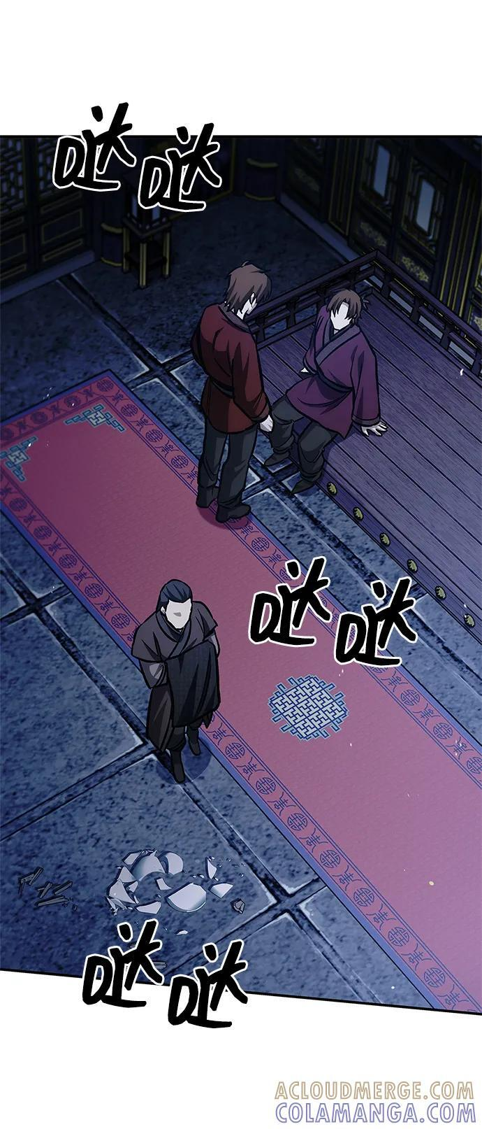 [第144话] 小姐，今晚月色很美 第89页