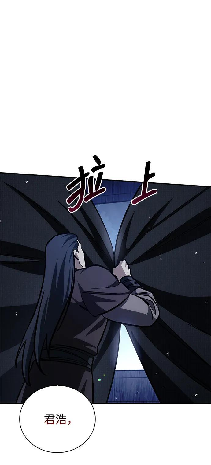 [第144话] 小姐，今晚月色很美 第90页