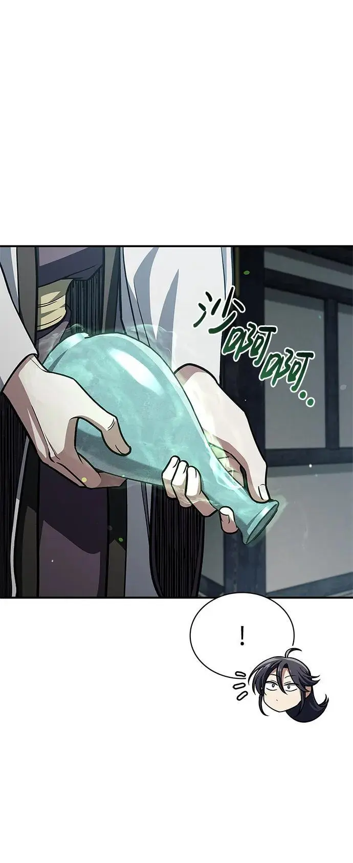 [第48话] 大公子的武威 第6页