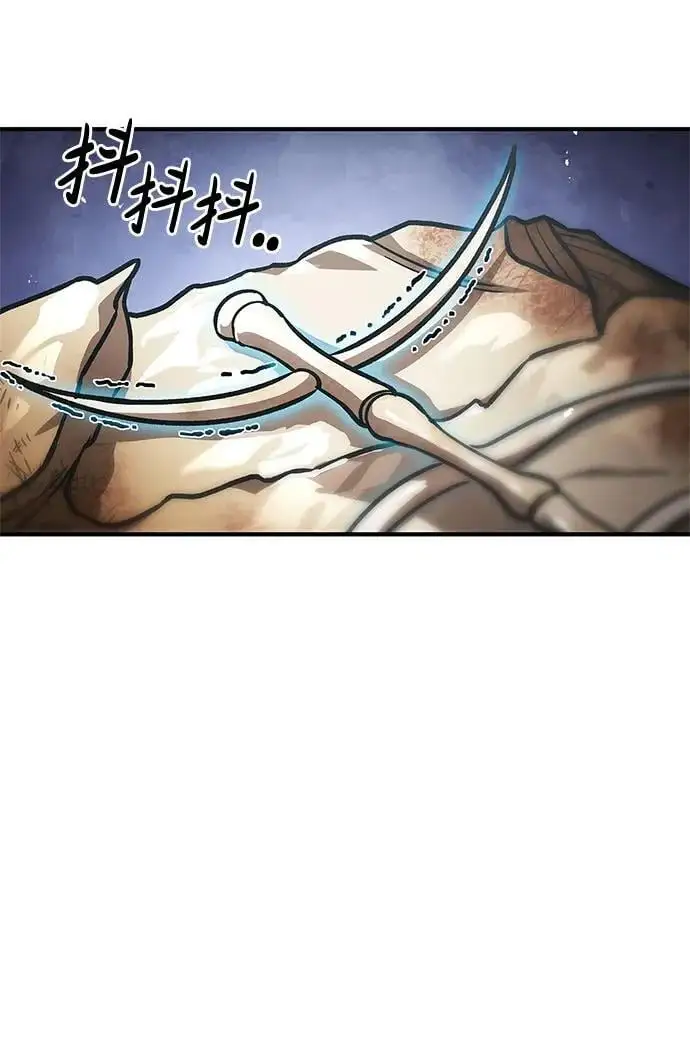[第48话] 大公子的武威 第23页