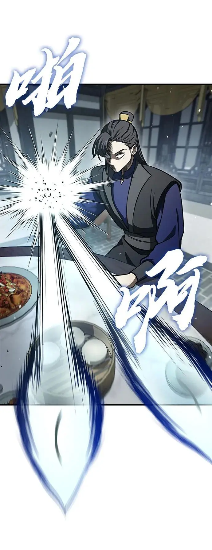 [第48话] 大公子的武威 第24页