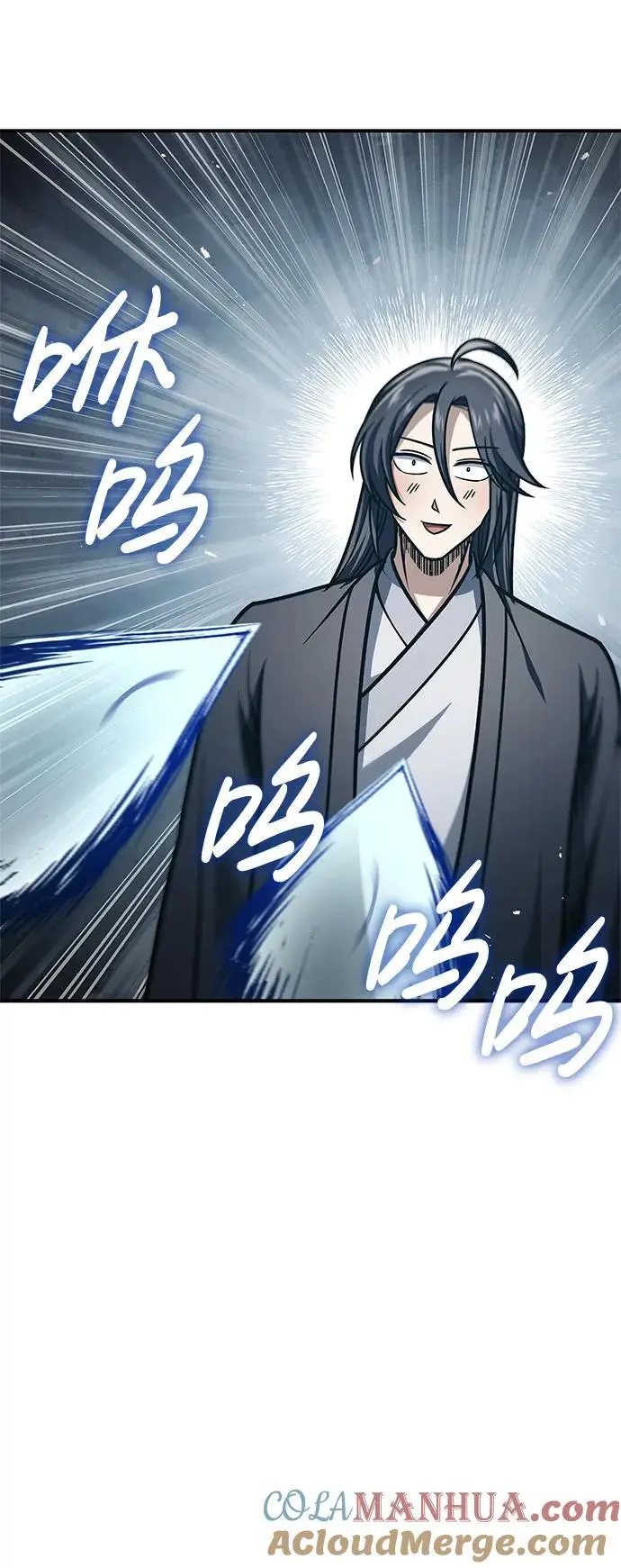 [第48话] 大公子的武威 第25页