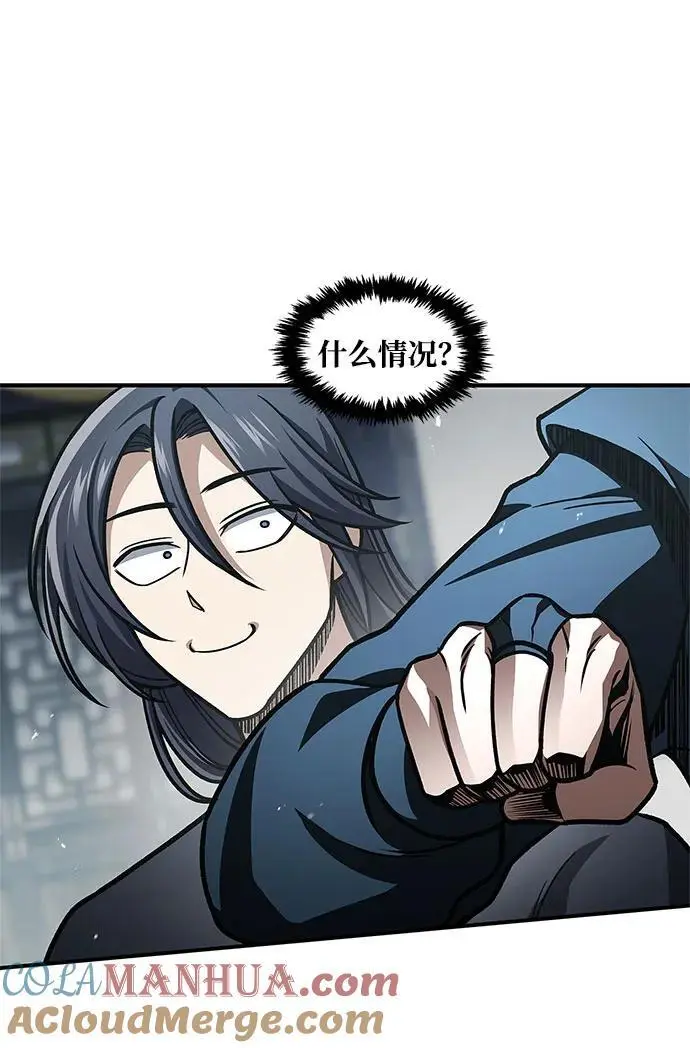 [第48话] 大公子的武威 第28页