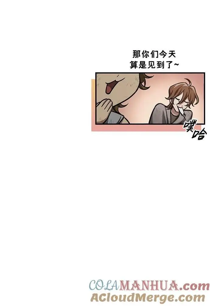 [第48话] 大公子的武威 第40页