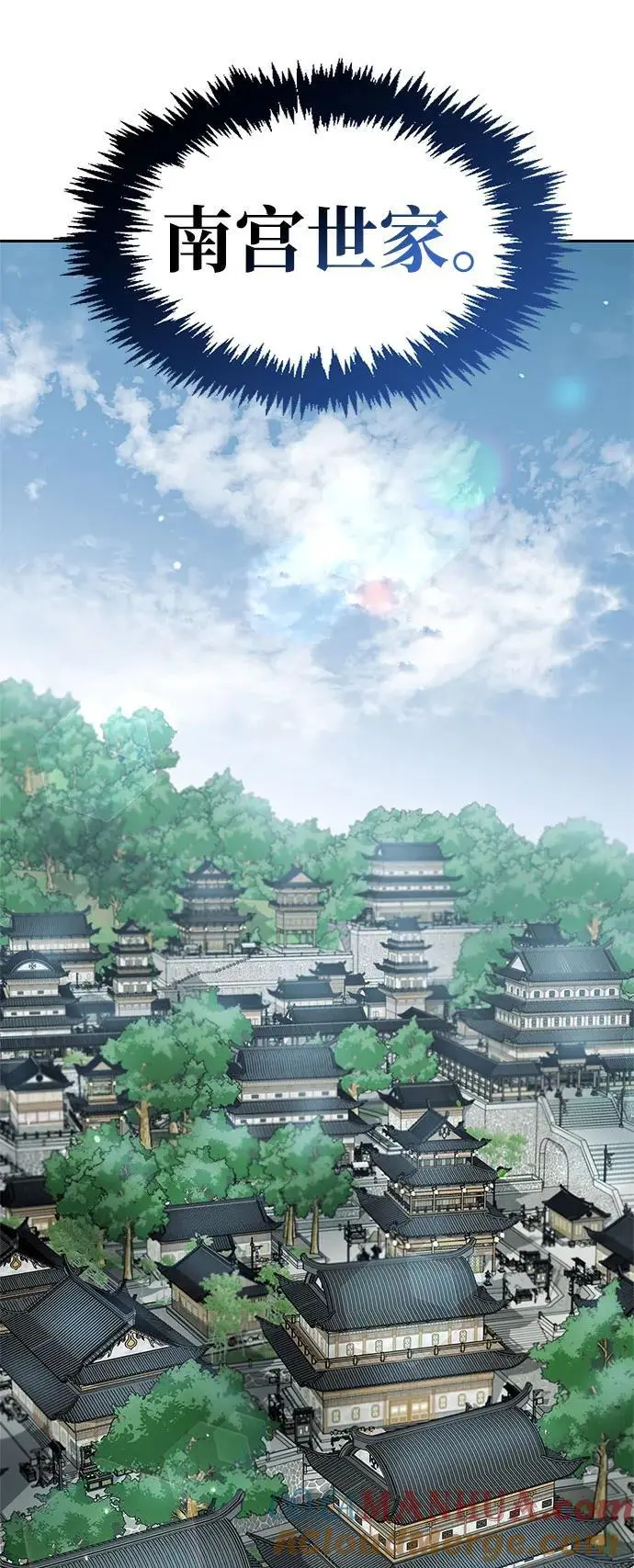 [第48话] 大公子的武威 第58页