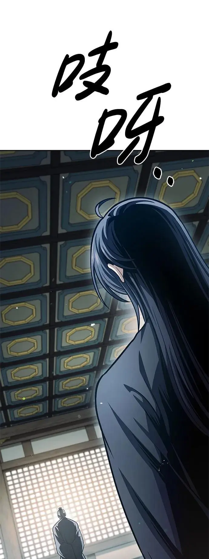 [第48话] 大公子的武威 第75页