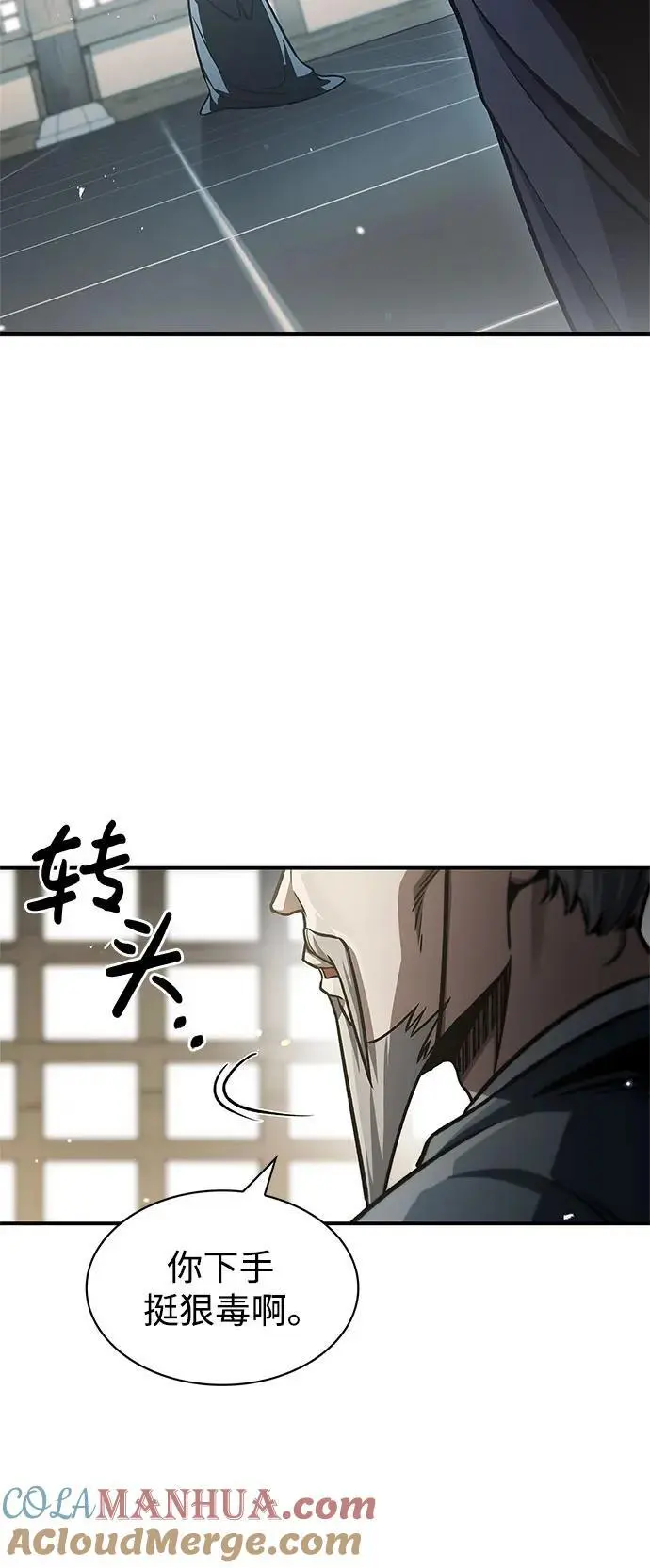 [第48话] 大公子的武威 第76页