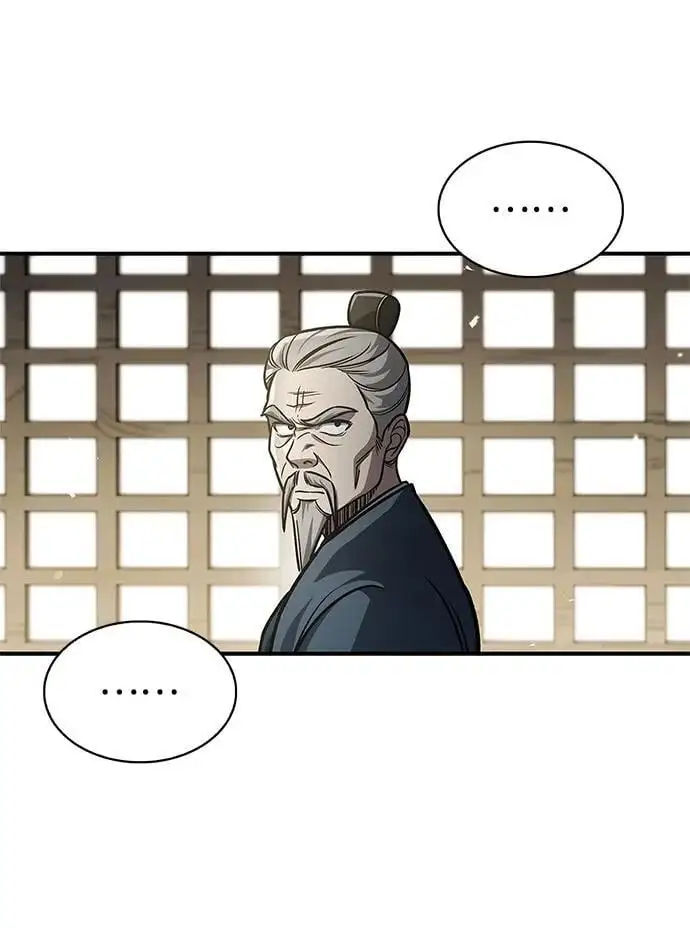 [第48话] 大公子的武威 第81页