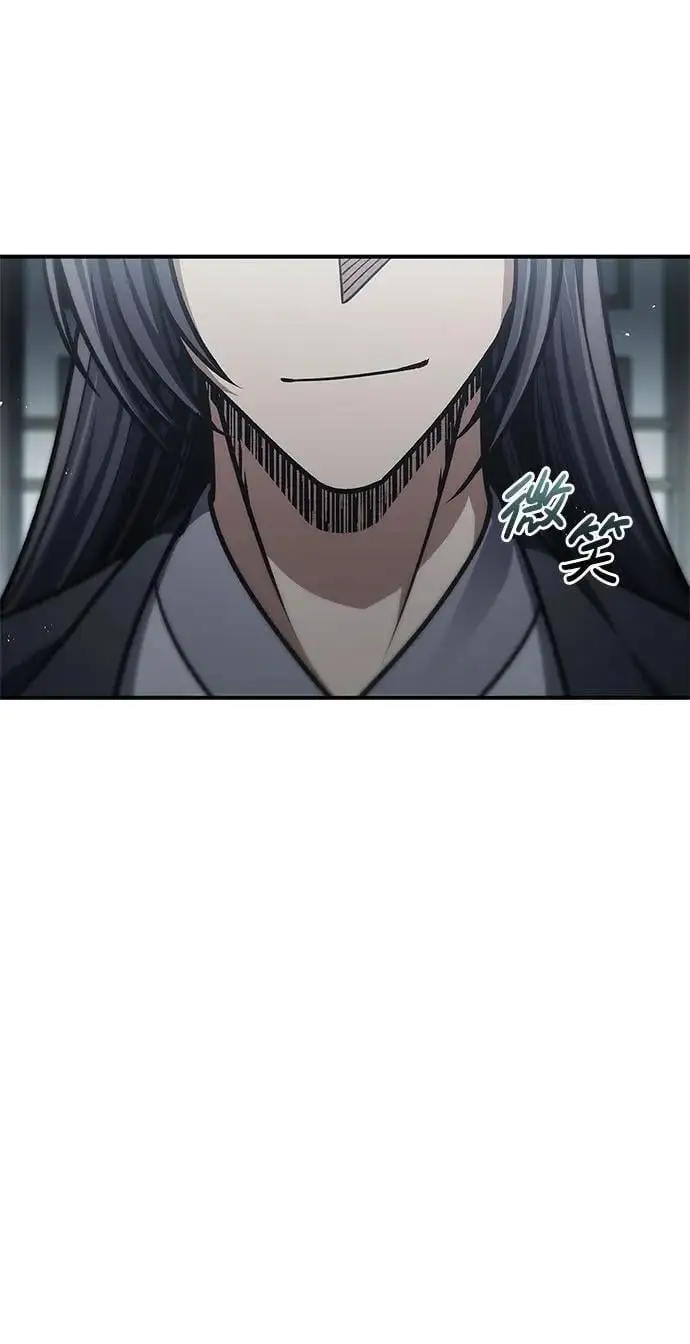[第48话] 大公子的武威 第92页