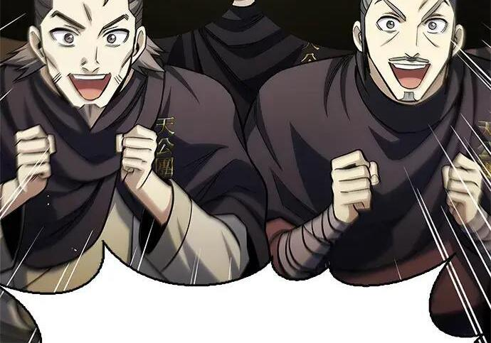 [第181话] 获胜者是天公团团主 第8页