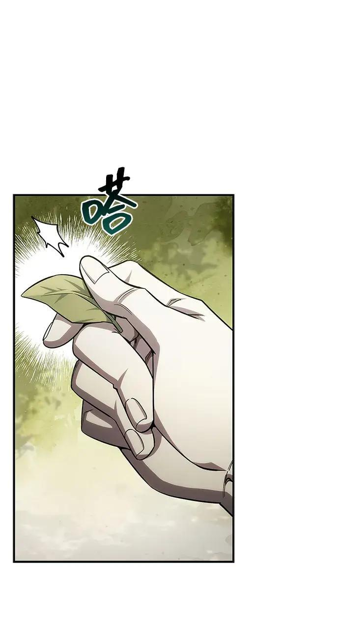 [第181话] 获胜者是天公团团主 第23页