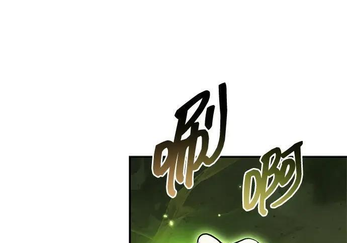 [第181话] 获胜者是天公团团主 第24页
