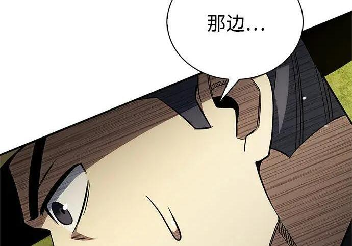 [第181话] 获胜者是天公团团主 第41页