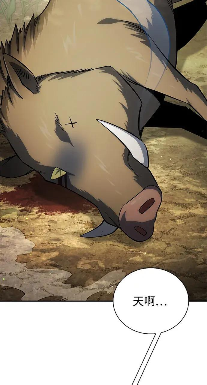 [第181话] 获胜者是天公团团主 第46页