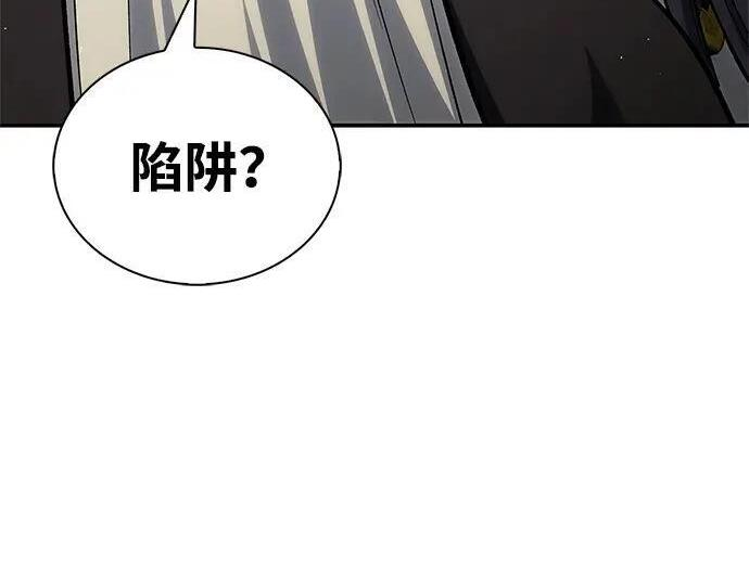 [第181话] 获胜者是天公团团主 第93页