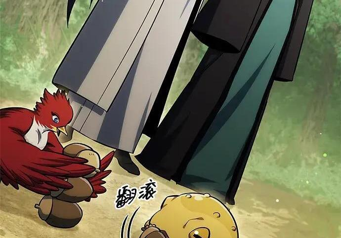 [第181话] 获胜者是天公团团主 第101页