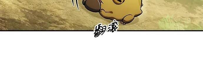 [第181话] 获胜者是天公团团主 第102页