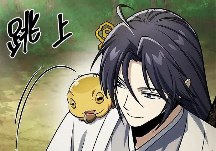 [第181话] 获胜者是天公团团主 第107页