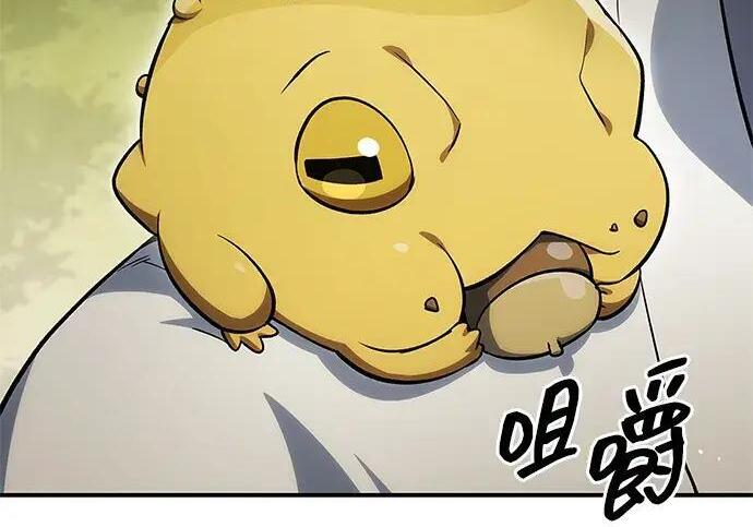 [第181话] 获胜者是天公团团主 第110页
