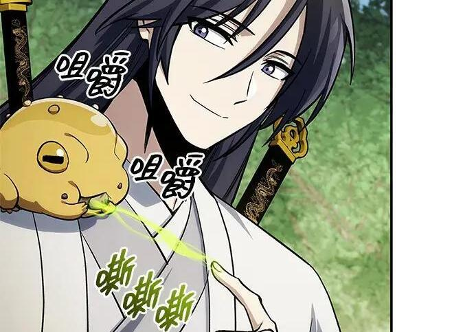 [第181话] 获胜者是天公团团主 第113页