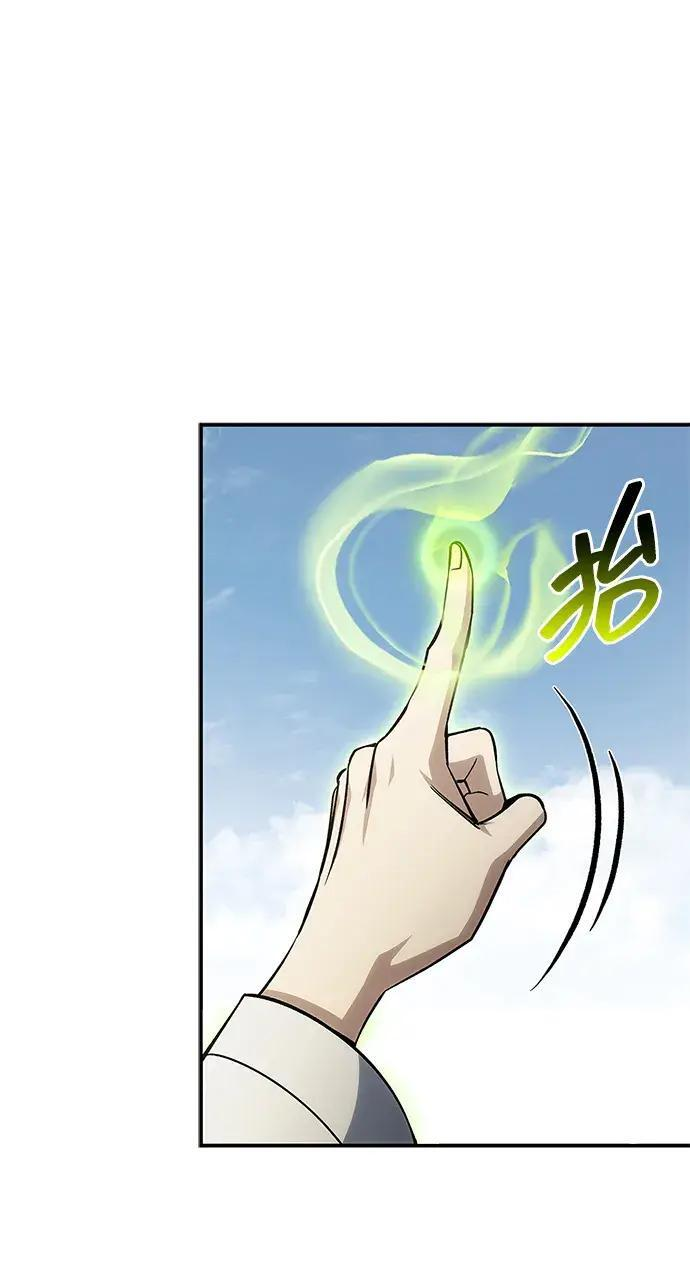 [第181话] 获胜者是天公团团主 第115页