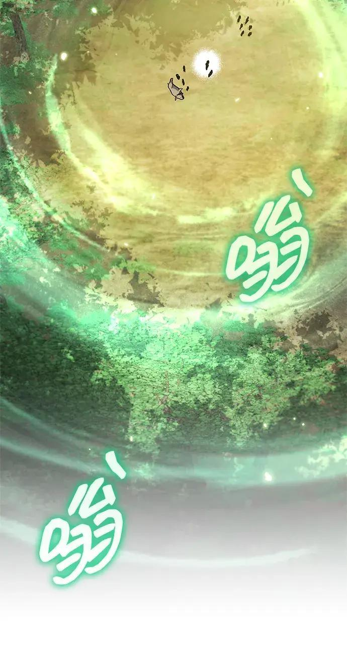[第181话] 获胜者是天公团团主 第117页
