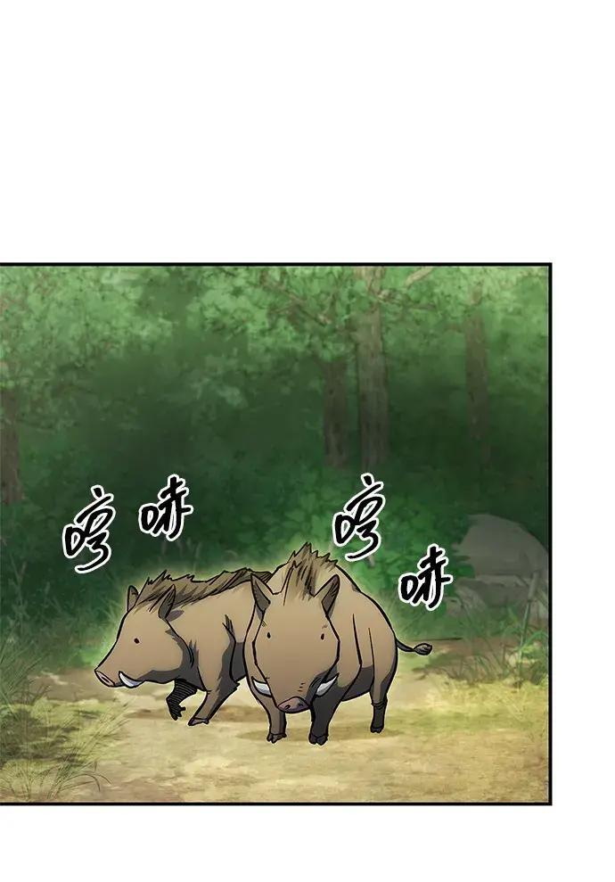 [第181话] 获胜者是天公团团主 第118页