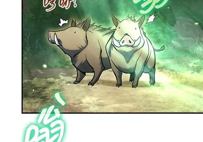 [第181话] 获胜者是天公团团主 第120页