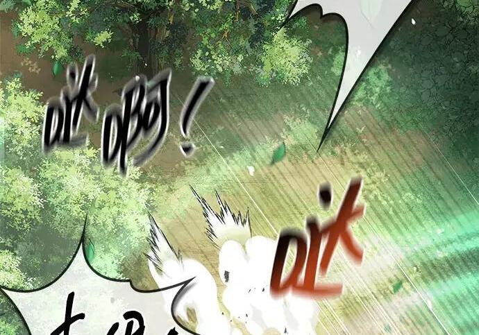 [第181话] 获胜者是天公团团主 第123页