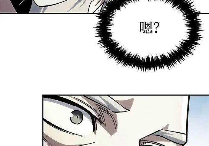 [第181话] 获胜者是天公团团主 第131页