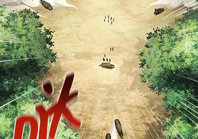 [第181话] 获胜者是天公团团主 第142页