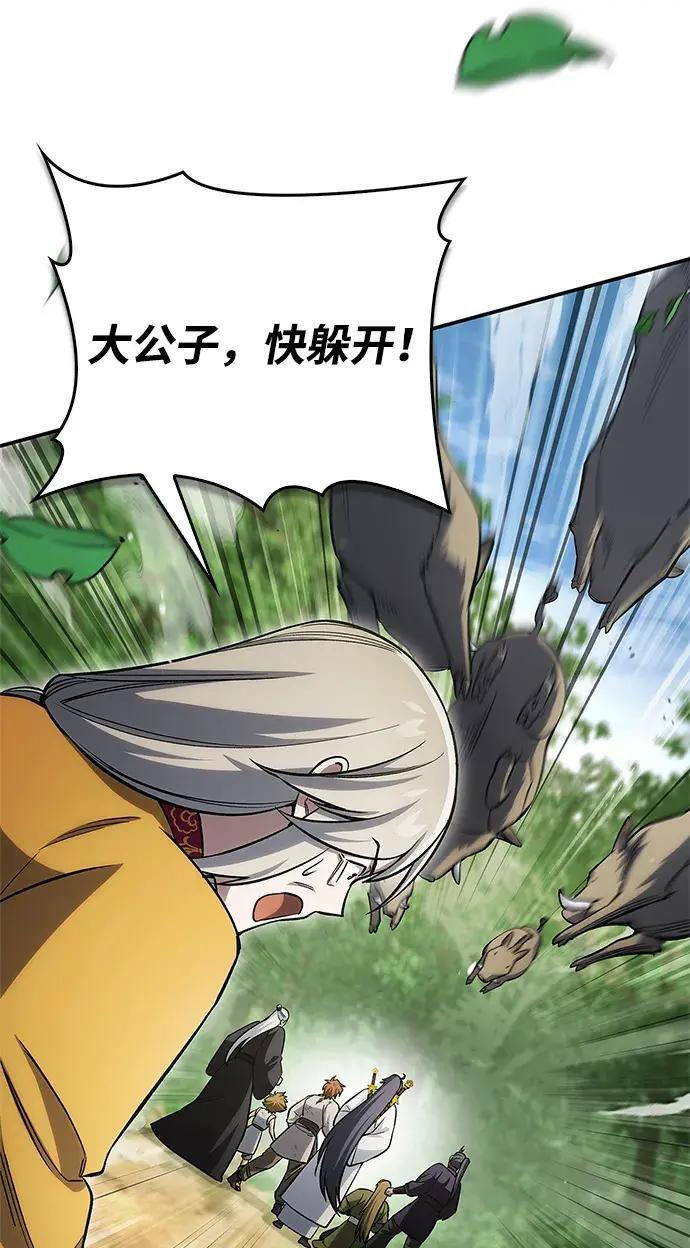 [第181话] 获胜者是天公团团主 第159页