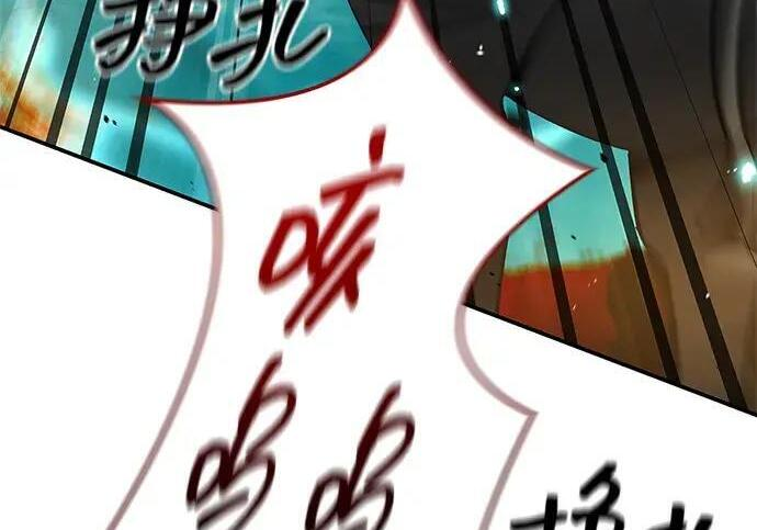 [第181话] 获胜者是天公团团主 第166页