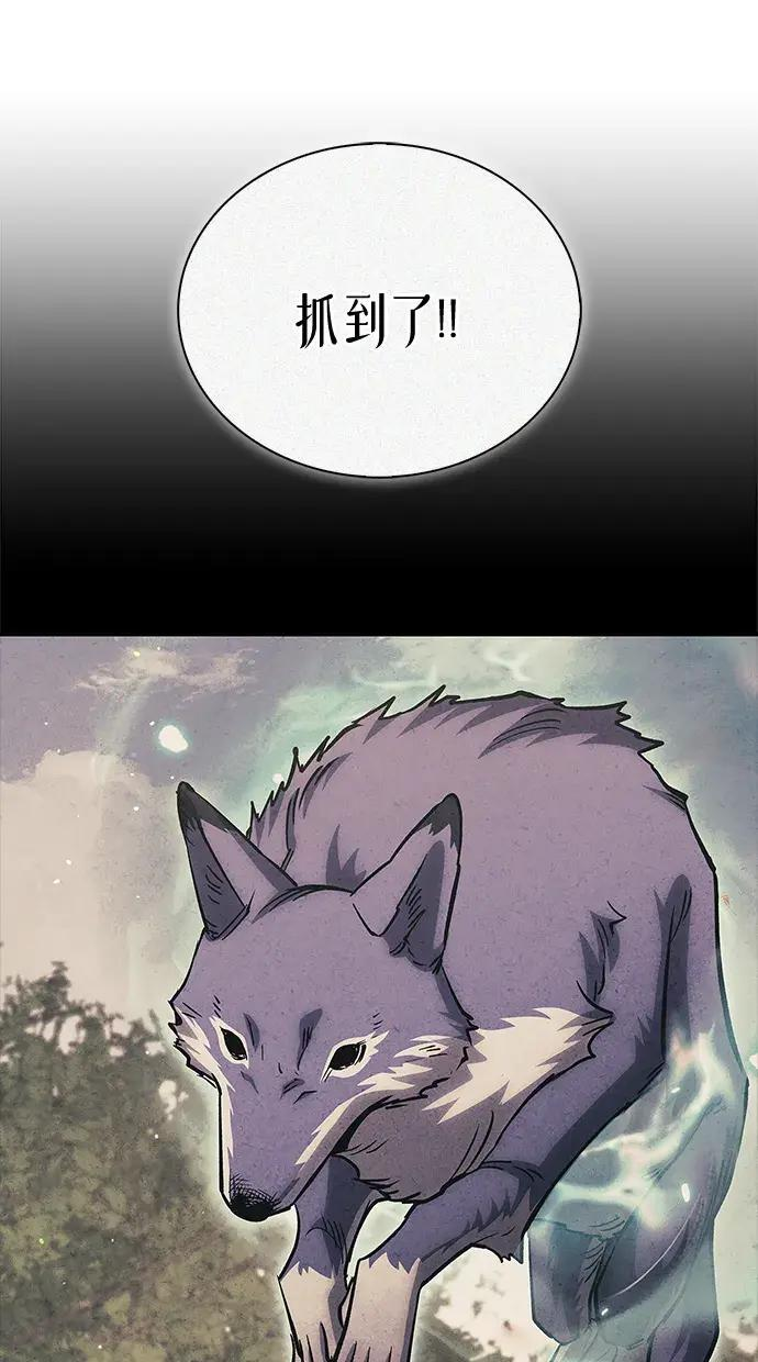 [第181话] 获胜者是天公团团主 第182页