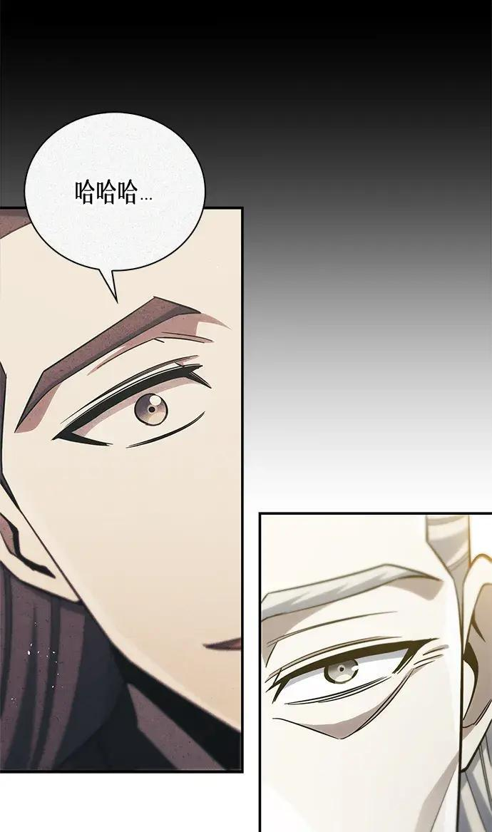 [第181话] 获胜者是天公团团主 第184页