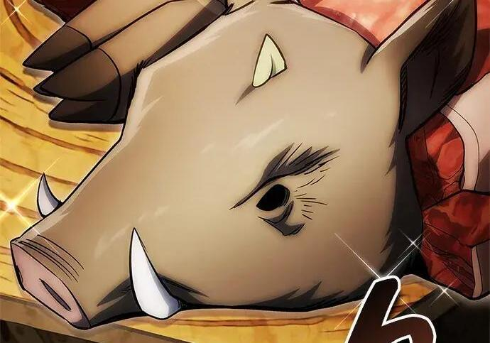[第181话] 获胜者是天公团团主 第226页