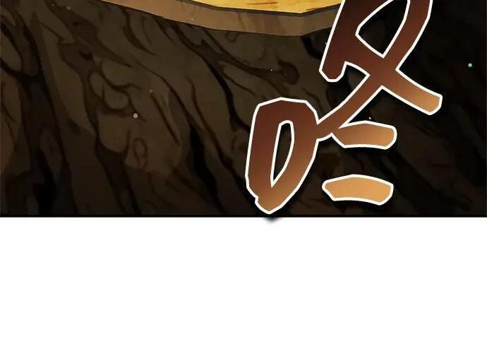 [第181话] 获胜者是天公团团主 第227页