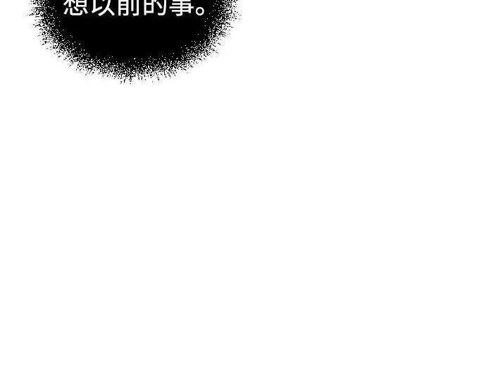 [第181话] 获胜者是天公团团主 第235页