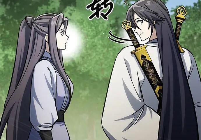 [第181话] 获胜者是天公团团主 第249页