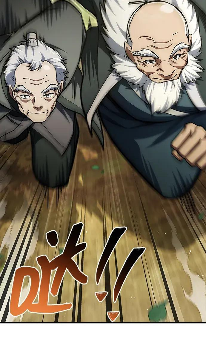 [第181话] 获胜者是天公团团主 第255页