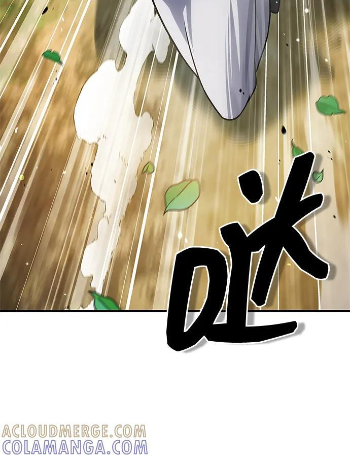 [第134话] 不要跟天华书库大公子走得太近 第5页