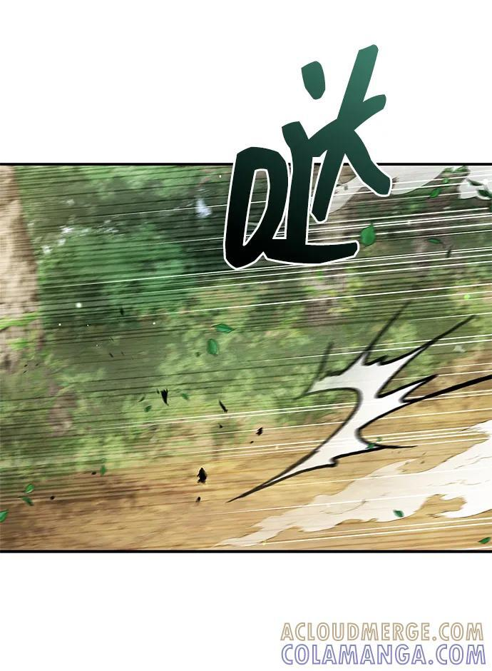 [第134话] 不要跟天华书库大公子走得太近 第9页